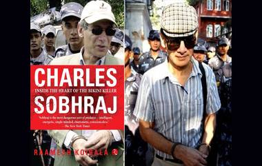 Serial Killer Charles Sobhraj Deports: সিরিয়াল কিলার চার্লস শোভরাজকে ফ্রান্সে ফেরত পাঠাল নেপাল সরকার