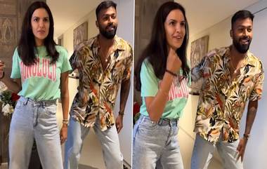 Hardik Pandya Video: স্ত্রী নাতাশার কাছে নাচের প্রশিক্ষণ নিচ্ছেন হার্দিক, দেখুন