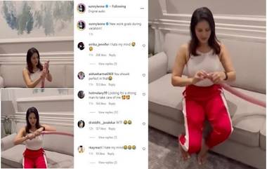 Sunny Leone: বেলুন নিয়ে এ কী করছেন সানি লিওন? দেখুন ভিডিয়ো 