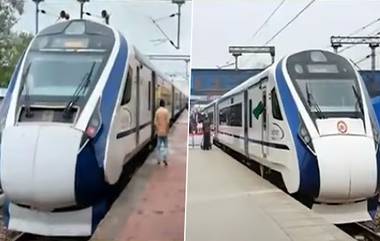 Vande Bharat Express: বড়দিনের উপহার ‘বন্দে ভারত এক্সপ্রেস’, ছুটবে হাওড়া থেকে নিউ জলপাইগুড়ি