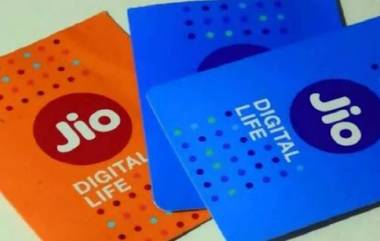 Jio Happy New Year 2023 Plans: আগামী বছরে জিও’র নতুন প্ল্যান, কী কী বাড়তি সুবিধা দিচ্ছে রিলায়েন্স? জানুন