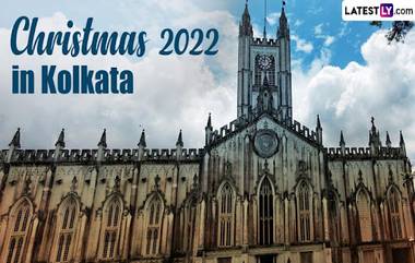 Christmas 2022 Celebrations: কলকাতার নাম করা ৫টি গির্জা যা আপনি এই খ্রিস্টমাসে ঘুরে দেখতে পারেন, জেনে নিন কি কি সেই গির্জা