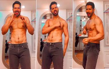 Varun Dhawan Shirtless Video: ‘বিদায় ২০২২’ শার্টলেস বরুণের ভিডিয়ো ঝড় তুলল নেটপাড়ায়