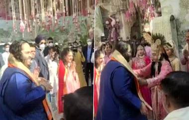 Anant ambani visits shrinathji temple: জন্মদিন উপলক্ষে শ্রীনাথজি মন্দিরে পুজো দিলেন মুকেশ আম্বানি এবং পুত্র অনন্ত আম্বানি (দেখুন ছবি)