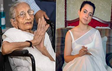 PM Modi’s Mother Heeraben Passes Away: প্রধানমন্ত্রীর মায়ের প্রয়াণে শোকাহত বলিউড, জানালেন শোকবার্তা