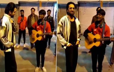 Ayushmann Khurrana Video: রাজধানীর রাস্তায় ভক্তের সঙ্গে গান গাইলেন আয়ুষ্মান, ভিডিয়ো প্রকাশ্যে আসতেই প্রশংসায় পঞ্চমুখ ভক্তকুল