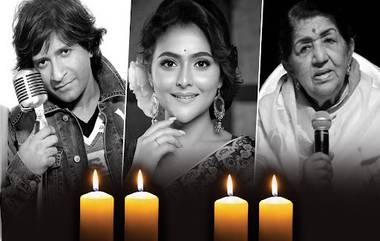 Celebs Who Died in 2022: ২২-এর নক্ষত্র পতন, বিনোদনের আকাশ থেকে খসে যাওয়া তারাদের ফিরে দেখা