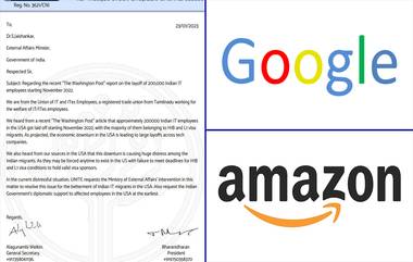 Indian IT Layoffs in US: আমেরিকায় প্রায় দুই লাখ ভারতীয় তথ্যপ্রযুক্তি কর্মী ছাঁটাই, ক্ষতিগ্রস্ত কর্মীদের সহায়তার অনুরোধ জানিয়ে বিদেশ মন্ত্রককে চিঠি তামিলনাড়ুর আইটি ট্রেড ইউনিয়নের