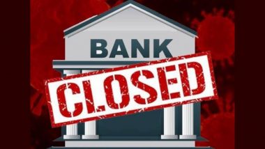 Bank Strike 2023:  ২ দিনের ধর্মঘটের ডাক দিল ব্যাঙ্ক, জেনে নিন কবে কবে প্রভাবিত হবেন পরিষেবা থেকে