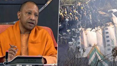 Yogi Adityanath on Nepal Plane Crash: নেপালের বিমান দুর্ঘটনায় মৃতদের পরিবারকে ক্ষতিপূরণ দেওয়ার কথা ঘোষণা যোগী আদিত্যনাথের