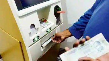 ATM Robbery in UP: উত্তরপ্রদেশে এটিএম মেশিন লুট, খোয়া গেল ২১ লক্ষ টাকা