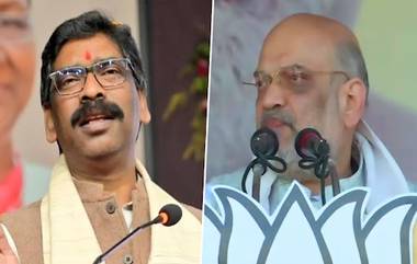 Amit Shah Attacks Hemant Soren: ঝাড়খণ্ডের সরকার আদিবাসী বিরোধী, অভিযোগ অমিত শাহের