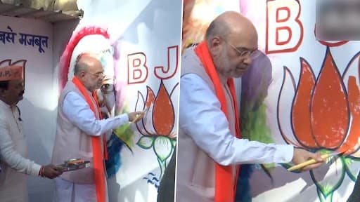 Amit Shah: কর্নাটকে দলীয় কর্মীদের মনোবল বাড়ানোর চেষ্টা! দেওয়ালে পদ্ম আঁকছেন অমিত শাহ