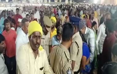 Andhra Pradesh Stampede: সংক্রান্তির উপহার বিতরণের সময় গণ্ডগোল, চন্দ্রবাবু নাইডুর সভায় মৃত ৩ মহিলা