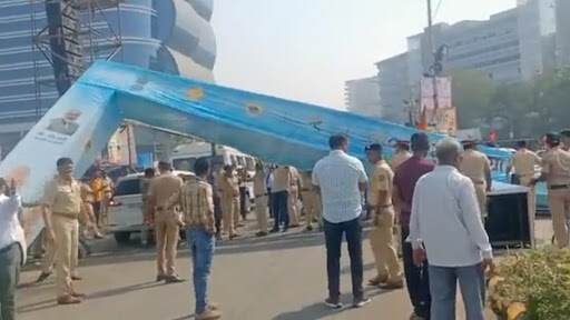 PM Narendra Modi In Mumbai: প্রধানমন্ত্রীকে স্বাগত জানাতে তৈরি তোরণ ভেঙে পড়ল বান্দ্রা কুরলা কমপ্লেক্সে (দেখুন ভিডিও)