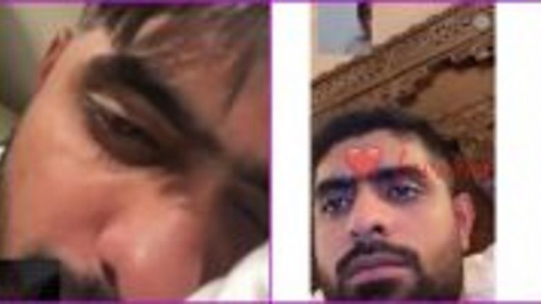 Pakistan Cricketer Babar Azam Video: সতীর্থের বান্ধবীর সঙ্গে পাক ক্রিকেটার বাবর আজমের 'সেক্সটিং' প্রকাশ্যে? ভাইরাল ভিডিয়ো