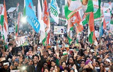 Bharat Jodo Yatra: কাশ্মীরের কাঠুয়া থেকে শুরু ভারত জোড়র ১২৫ দিনের যাত্রা , রাহুলের পথচলার সঙ্গী আজ উদ্ভভ ঠাকরে