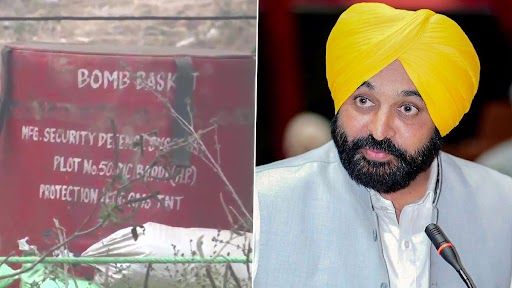 Punjab CM Bhagwant Mann: পাঞ্জাবের মুখ্যমন্ত্রীর ঘরের কাছে মিলল বোমা, উত্তেজনা