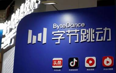 Jobs Cut In ByteDance: ফের গণছাঁটাই, চিনা কোম্পানি বাইট ডান্স থেকে চাকরি খোঁয়াচ্ছেন বহু কর্মী