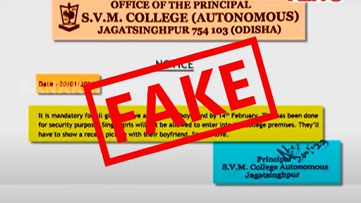 Fake Notice Going Viral: ১৪ ফেব্রুয়ারির আগে জোগাড় করতে হবে প্রেমিক, জাল ভাইরাল নোটিশে হুলস্থুল ওড়িশার কলেজে