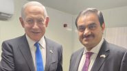 Gautam Adani Meets Benjamin Netanyahu: নতুন বিনিয়োগের সম্ভাবনায় ইজরায়েলের প্রধানমন্ত্রী বেঞ্জামিন নেতানিয়াহুর সঙ্গে সাক্ষাৎ গৌতম আদানির