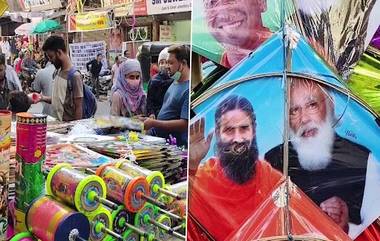 Makar Sankranti 2023: মকর সংক্রান্তির আকাশ ভরে উঠবে নানা রঙের ঘুড়িতে,ভদোদরায় ঘুড়ির পসরা সাজিয়ে ব্যবসায়ীরা