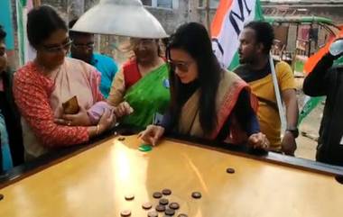 TMC MP Mahua Moitra: গ্রামের মহিলাদের সঙ্গে ক্যারাম খেলছেন মহুয়া মৈত্র, দেখুন কৃষ্ণনগরের তৃণমূল সাংসদের জনসংযোগের ভিডিয়ো