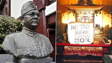 Netaji Subhash Chandra Bose Birth Anniversary 2023: স্বাধীন ভারতে ফিরতে পারেননি নেতাজি, ফিরে আসুক তাঁর দেহাবশেষ; জন্মদিনের আগে  দাবি জানালেন প্রপৌত্র চন্দ্র শেখর বসু