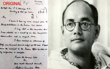 Subhash Chandra Bose Jayanti 2023: ইন্ডিয়ান সিভিল সার্ভিস থেকে ইস্তফা দেন নেতাজি, ভাইরাল সেই ছবি