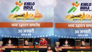 Khelo India Youth Games 2023 Live Streaming: যুব খেলো ইন্ডিয়ার উদ্বোধনী আজ সন্ধ্যায়, টিভি ও মোবাইলে সরাসরি দেখবেন কীভাবে
