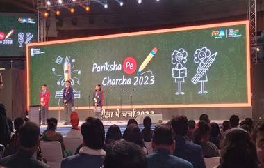 Pariksha Pe Charcha 2023 Live Streaming: সামনে জীবনের বড় পরীক্ষা, পড়ুয়াদের সঙ্গে পরীক্ষাপে চর্চায় প্রধানমন্ত্রী নরেন্দ্র মোদী (দেখুন লাইভ)