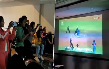 India Wins U19 Women's T20 WC 2023: অনুর্ধ্ব ১৯ দলের বিশ্বকাপ জয়ে উল্লসিত মহিলা জাতীয় দলের খেলোয়াড়রা (দেখুন সেই ভিডিও)