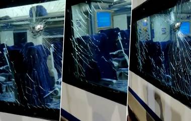 Stones Pelted On Vande Bharat Express Video: ফের পাথর বর্ষণ, উদ্বোধনের আগেই ভাঙল বন্দে ভারত এক্সপ্রেসের জানলার কাঁচ