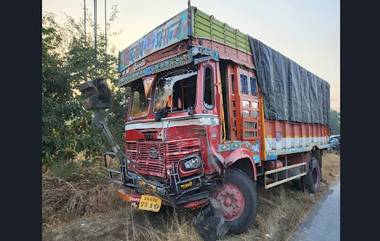 Mumbai-Goa Highway Accident: মুম্বাই-গোয়া হাইওয়েতে ট্রাক ও গাড়ির মুখোমুখি সংঘর্ষে ৯ জন নিহত, গুরুতর আহত অবস্থায় হাসপাতালে ৪বছরের এক শিশু