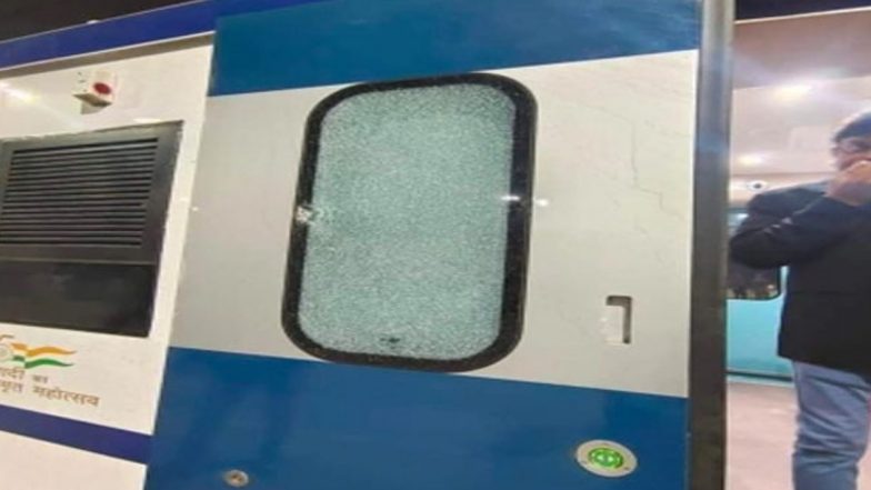 Vande Bharat Stone Pelting Incident: বন্দে ভারত এক্সপ্রেসে পাথর ছোঁড়ার ঘটনায় কড়া ব্যবস্থা নিচ্ছে কেন্দ্র