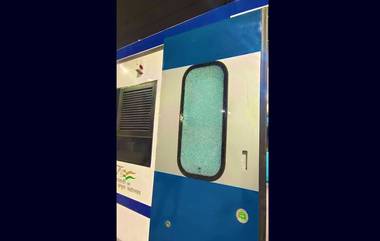 Vande Bharat Express: মালদায় বন্দে ভারত এক্সপ্রেসে হামলা, NIA তদন্তের দাবি বিজেপির