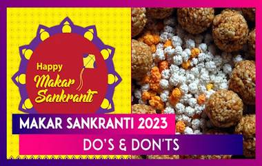 Makar Sankranti 2023: শাস্ত্র মেনে মকর সংক্রান্তিরতে কী করবেন আর কী করবেন না জানুন 