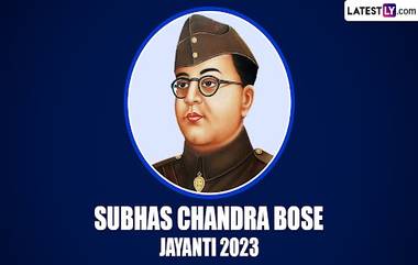 Parakram Diwas on Subhas Chandra Bose Jayanti 2023: নেতাজির জন্মজয়ন্তীতে ‘পরাক্রম দিবস’এর মাহাত্য