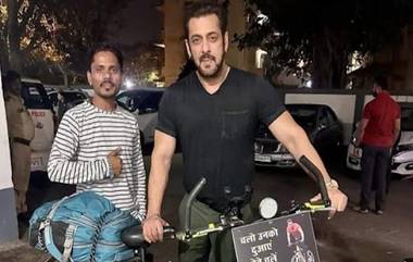 Salman Khan Fan: তারকাপ্রেমে ১১০০ কিলোমিটার সাইকেল সওয়ারি, দেখা করলেন সলমন খানের সঙ্গে  