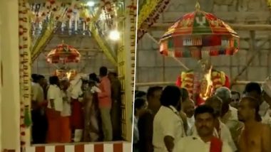 Tamil Nadu: বৈকুন্ঠ একাদশীর পুণ্য লগ্নে খুলে গেল মাদুরাইয়ের তাল্লাকুল্লামের পেরুমাল মন্দিরের পরমাপদ ভাসাল ( দেখুন সেই ভিডিও)