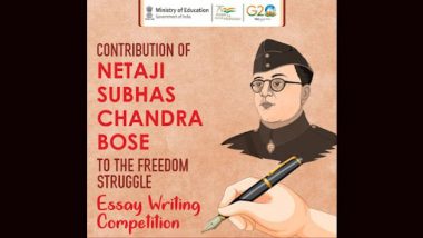 Subhas Chandra Bose Jayanti 2023: নেতাজির ১২৬’তম জন্মবার্ষিকী উপলক্ষ্যে বিশেষ প্রতিযোগিতার আয়োজন সরকারের, জানুন বিস্তারিত
