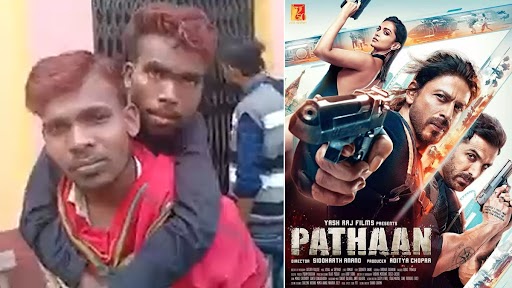 Pathaan: পাঠান এর ধুম, বন্ধুর কাঁধে চেপে বিহার থেকে মালদার প্রেক্ষাগৃহে এলেন প্রতিবন্ধী যুবক