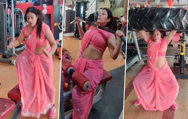 Work Out in Saree: শাড়িতেই ওয়ার্ক-আউট! মহিলার কান্ডে হতবাক নেটাগরিক, দেখুন