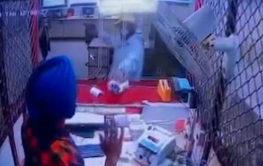 Punjab National Bank Loot: বন্দুকের নলে রেখে পাঞ্জাব ন্যাশনাল ব্যাঙ্কে লুট, খোয়া গেল ২২ লক্ষ টাকা