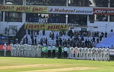 IND vs AUS Nagpur Test, Toss Update: টসে জিতে ব্যাটিং বেছে নিল অস্ট্রেলিয়া, দেখুন ভারতের দলে সূর্যর অভিষেকের মুহূর্ত এবং সম্পূর্ণ একাদশের তালিকা