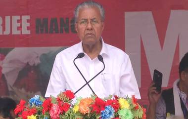 Pinarayi Vijayan Attacks BJP: বিস্ফোরণ কাণ্ডে নাম না করে বিজেপিকে তোপ, কী বললেন পিনারাই বিজয়ন!