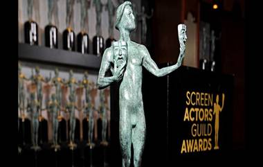 SAG Awards 2023: স্ত্রিন অ্যাক্টর গিল্ড অ্যাওয়ার্ড, কারা পেলেন পুরষ্কার? দেখে নিন।