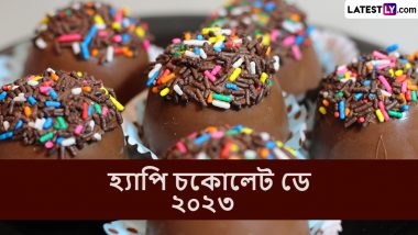 Chocolate Day 2023 Wishes In Bengali: মিঠে থাক সম্পর্কের স্বাদ, চকোলেট দিবসে প্রিয়জনকে পাঠান চকলেটি শুভেচ্ছা