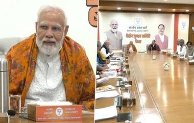 BJP Central Election Committee: মেঘালয় ও নাগাল্যান্ড নির্বাচনে উপলক্ষে বৈঠক বিজেপির কেন্দ্রীয় নির্বাচন কমিটির