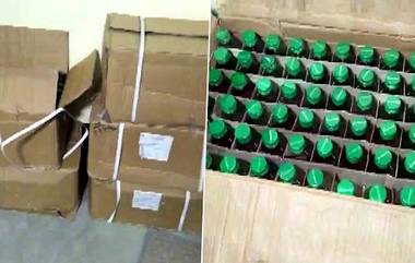 Banned Cough Syrup: নগাঁও জেলার একটি কুরিয়ার সার্ভিস থেকে উদ্ধার হল ৫বাক্স নিষিদ্ধ কাশির সিরাপ, গ্রেফতার এক